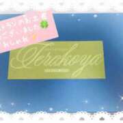 ヒメ日記 2025/04/05 08:38 投稿 つばき 奥様はエンジェル　立川店