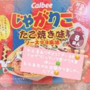 つばき 🌸12/6のお礼🌸 奥様はエンジェル　立川店