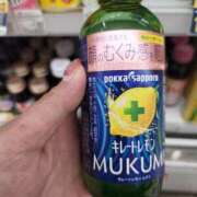 ヒメ日記 2025/04/12 23:44 投稿 吉高　れのん エテルナ京都