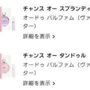 ヒメ日記 2025/04/19 06:00 投稿 吉高　れのん エテルナ京都