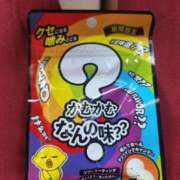 ヒメ日記 2025/04/29 16:44 投稿 吉高　れのん エテルナ京都