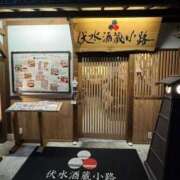 ヒメ日記 2025/04/30 07:38 投稿 吉高　れのん エテルナ京都