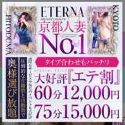 ヒメ日記 2025/07/03 08:31 投稿 吉高　れのん エテルナ京都