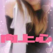 ヒメ日記 2025/12/02 20:30 投稿 吉高　れのん エテルナ京都