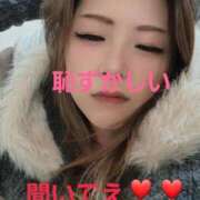 ヒメ日記 2025/12/06 23:45 投稿 吉高　れのん エテルナ京都