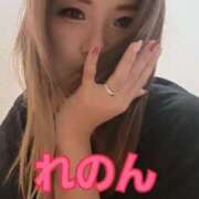 ヒメ日記 2025/12/08 08:02 投稿 吉高　れのん エテルナ京都