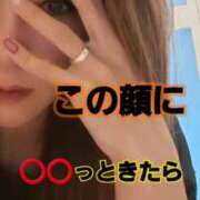 ヒメ日記 2025/12/10 17:02 投稿 吉高　れのん エテルナ京都