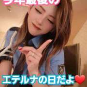 ヒメ日記 2025/12/19 22:05 投稿 吉高　れのん エテルナ京都