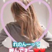 ヒメ日記 2025/12/20 07:30 投稿 吉高　れのん エテルナ京都