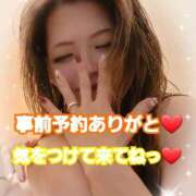 ヒメ日記 2025/12/24 08:01 投稿 吉高　れのん エテルナ京都