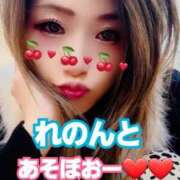 ヒメ日記 2025/12/24 12:34 投稿 吉高　れのん エテルナ京都