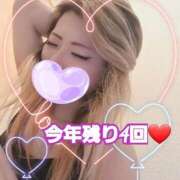 ヒメ日記 2025/12/26 17:01 投稿 吉高　れのん エテルナ京都