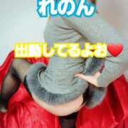 ヒメ日記 2025/12/30 11:28 投稿 吉高　れのん エテルナ京都