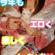 ヒメ日記 2026/01/01 11:00 投稿 吉高　れのん エテルナ京都