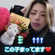 ヒメ日記 2026/01/03 14:37 投稿 吉高　れのん エテルナ京都