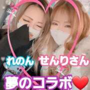 ヒメ日記 2026/01/03 20:30 投稿 吉高　れのん エテルナ京都