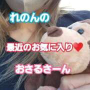 ヒメ日記 2026/01/07 23:55 投稿 吉高　れのん エテルナ京都