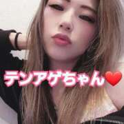 ヒメ日記 2026/01/23 14:47 投稿 吉高　れのん エテルナ京都