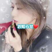 ヒメ日記 2026/01/24 15:02 投稿 吉高　れのん エテルナ京都