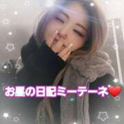 ヒメ日記 2026/01/29 11:04 投稿 吉高　れのん エテルナ京都