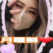 ヒメ日記 2026/02/02 08:36 投稿 吉高　れのん エテルナ京都