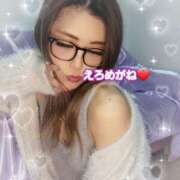 ヒメ日記 2026/02/07 12:05 投稿 吉高　れのん エテルナ京都