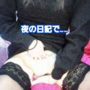 ヒメ日記 2026/02/08 15:29 投稿 吉高　れのん エテルナ京都