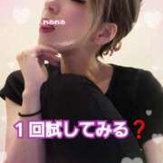 ヒメ日記 2026/02/10 14:38 投稿 吉高　れのん エテルナ京都