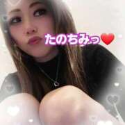 ヒメ日記 2026/02/16 15:51 投稿 吉高　れのん エテルナ京都