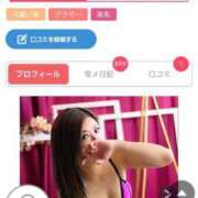 ヒメ日記 2026/02/17 18:29 投稿 吉高　れのん エテルナ京都