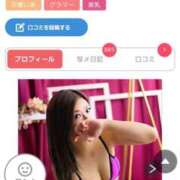 ヒメ日記 2026/02/23 21:01 投稿 吉高　れのん エテルナ京都