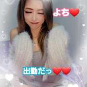 ヒメ日記 2026/02/28 09:31 投稿 吉高　れのん エテルナ京都