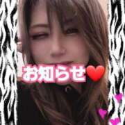 吉高　れのん ❤明日出勤❤ エテルナ京都