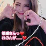 ヒメ日記 2026/04/07 10:02 投稿 吉高　れのん エテルナ京都