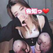 ヒメ日記 2026/04/16 16:22 投稿 吉高　れのん エテルナ京都