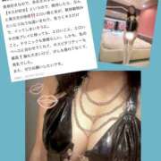 ヒメ日記 2025/07/25 08:05 投稿 あお 奥鉄オクテツ東京店（デリヘル市場）