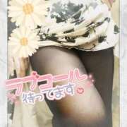 ヒメ日記 2025/04/23 09:40 投稿 波川えみ おもてなし妻