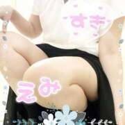 ヒメ日記 2025/07/26 10:42 投稿 波川えみ おもてなし妻