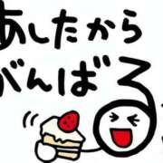 ヒメ日記 2025/10/09 19:04 投稿 波川えみ おもてなし妻