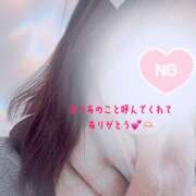 ヒメ日記 2025/02/22 14:46 投稿 まりあ アロマエステ アイウィッシュ