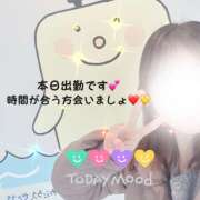 ヒメ日記 2025/03/01 11:26 投稿 まりあ アロマエステ アイウィッシュ