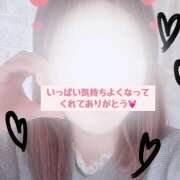 ヒメ日記 2025/03/19 16:06 投稿 まりあ アロマエステ アイウィッシュ