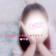 ヒメ日記 2025/03/19 23:30 投稿 まりあ アロマエステ アイウィッシュ