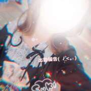 ヒメ日記 2025/04/01 11:24 投稿 まりあ アロマエステ アイウィッシュ