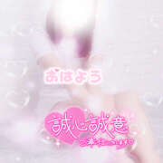 ヒメ日記 2025/04/29 10:08 投稿 まりあ アロマエステ アイウィッシュ