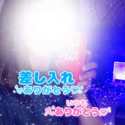 ヒメ日記 2025/04/29 16:56 投稿 まりあ アロマエステ アイウィッシュ