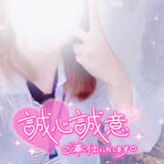 ヒメ日記 2025/05/17 10:54 投稿 まりあ アロマエステ アイウィッシュ