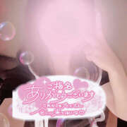 ヒメ日記 2025/05/17 14:40 投稿 まりあ アロマエステ アイウィッシュ