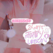 ヒメ日記 2025/05/24 10:34 投稿 まりあ アロマエステ アイウィッシュ