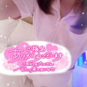 ヒメ日記 2025/05/31 14:06 投稿 まりあ アロマエステ アイウィッシュ